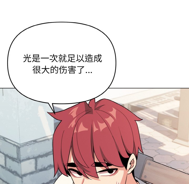 [韩国漫画] 大学生活就从社团开始  校园,女学生,巨乳大奶#[177P]-38