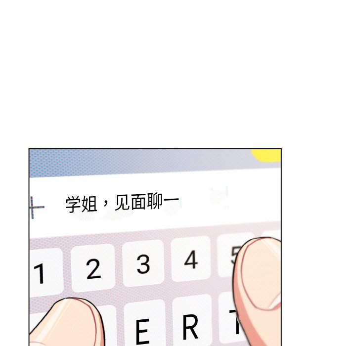 [韩国漫画] 大学生活就从社团开始  校园,女学生,巨乳大奶#[177P]-5