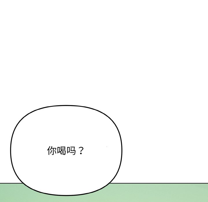 [韩国漫画] 大学生活就从社团开始  校园,女学生,巨乳大奶#[177P]-87