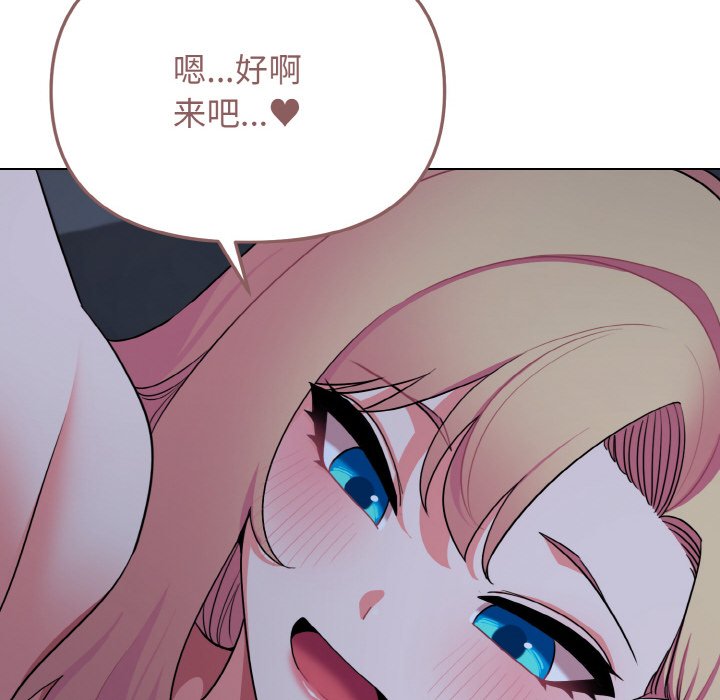 [韩国漫画] 大学生活就从社团开始  校园,女学生,巨乳大奶#[163P]-103
