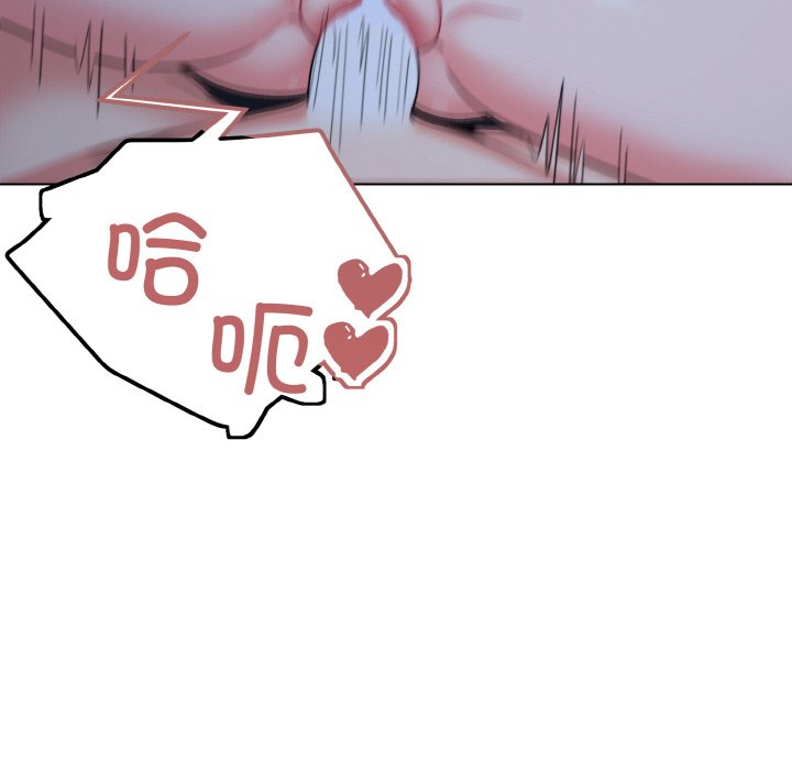 [韩国漫画] 大学生活就从社团开始  校园,女学生,巨乳大奶#[163P]-108