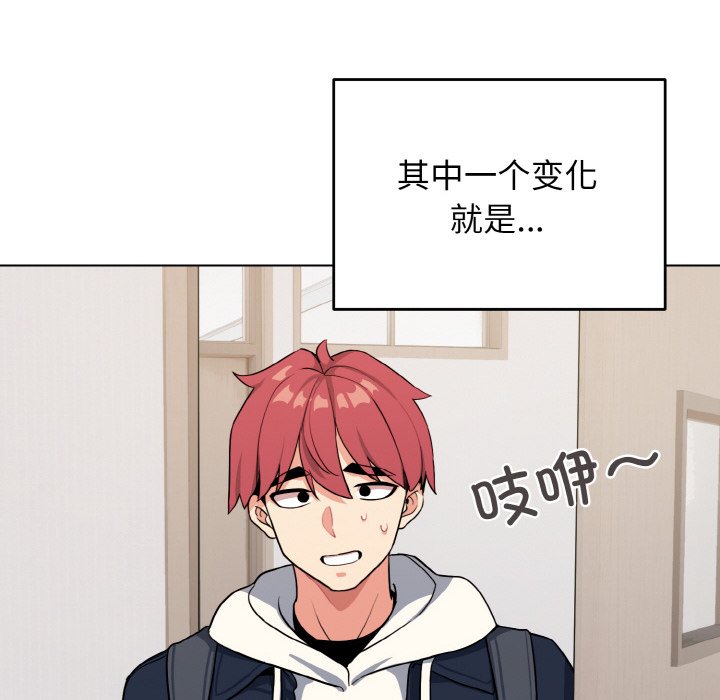 [韩国漫画] 大学生活就从社团开始  校园,女学生,巨乳大奶#[163P]-11