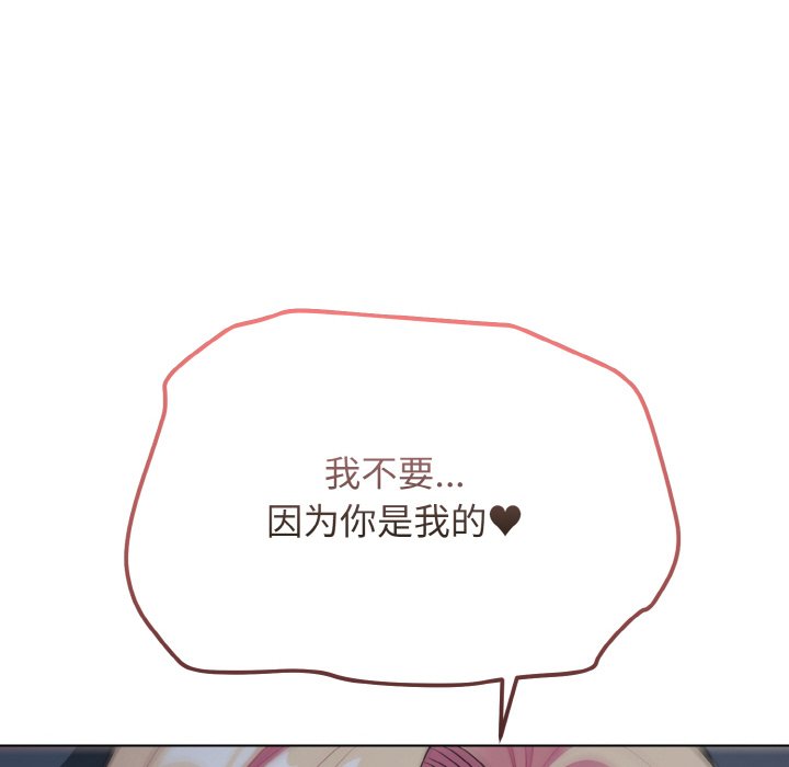 [韩国漫画] 大学生活就从社团开始  校园,女学生,巨乳大奶#[163P]-125