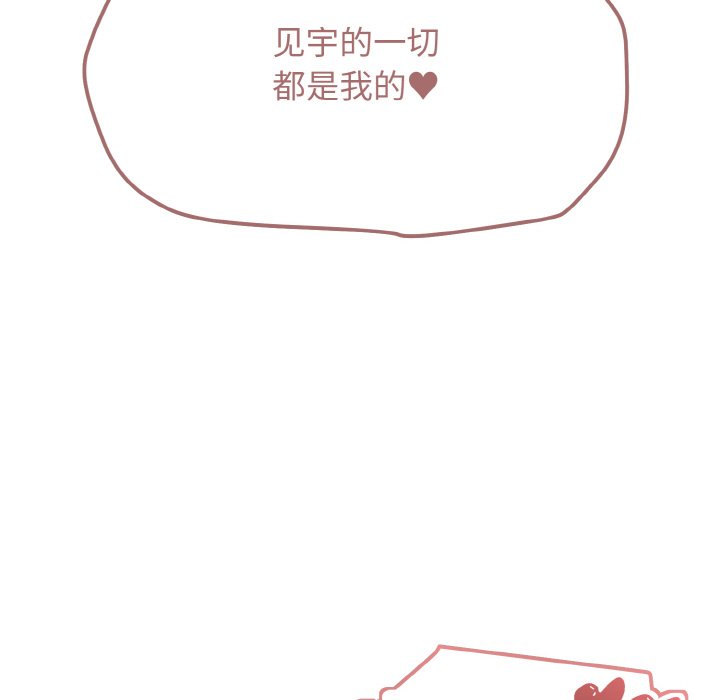 [韩国漫画] 大学生活就从社团开始  校园,女学生,巨乳大奶#[163P]-137