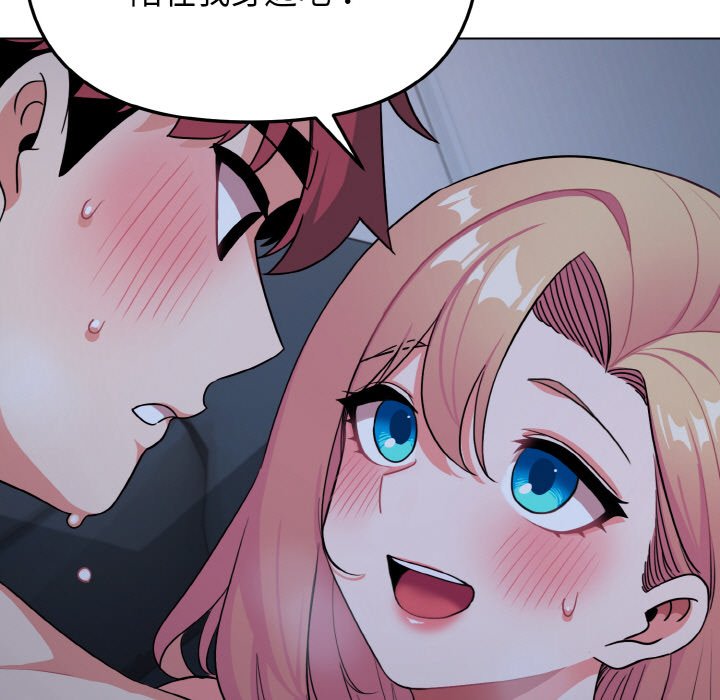 [韩国漫画] 大学生活就从社团开始  校园,女学生,巨乳大奶#[163P]-145