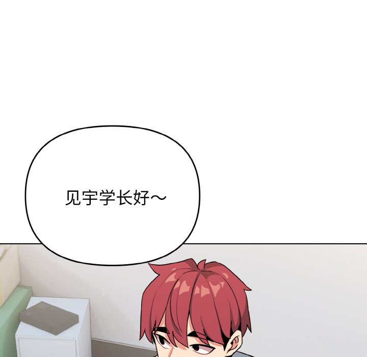 [韩国漫画] 大学生活就从社团开始  校园,女学生,巨乳大奶#[163P]-15