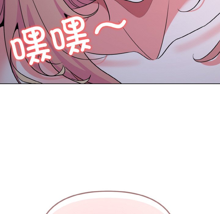 [韩国漫画] 大学生活就从社团开始  校园,女学生,巨乳大奶#[163P]-150