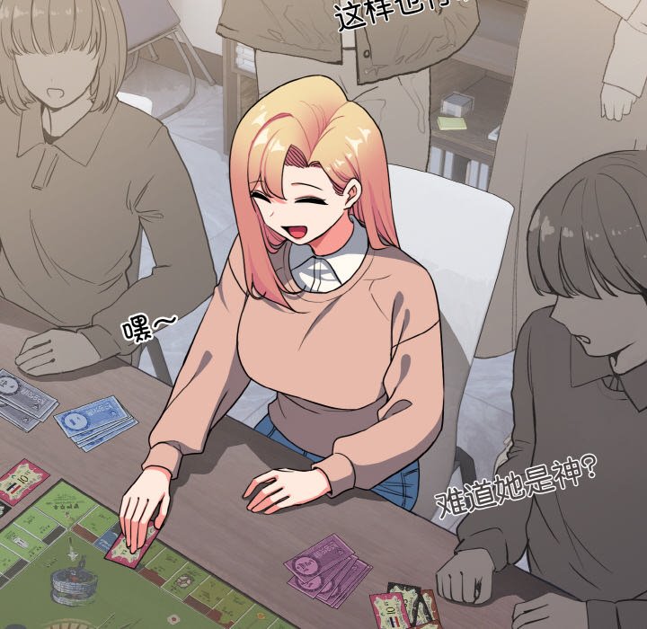 [韩国漫画] 大学生活就从社团开始  校园,女学生,巨乳大奶#[163P]-18