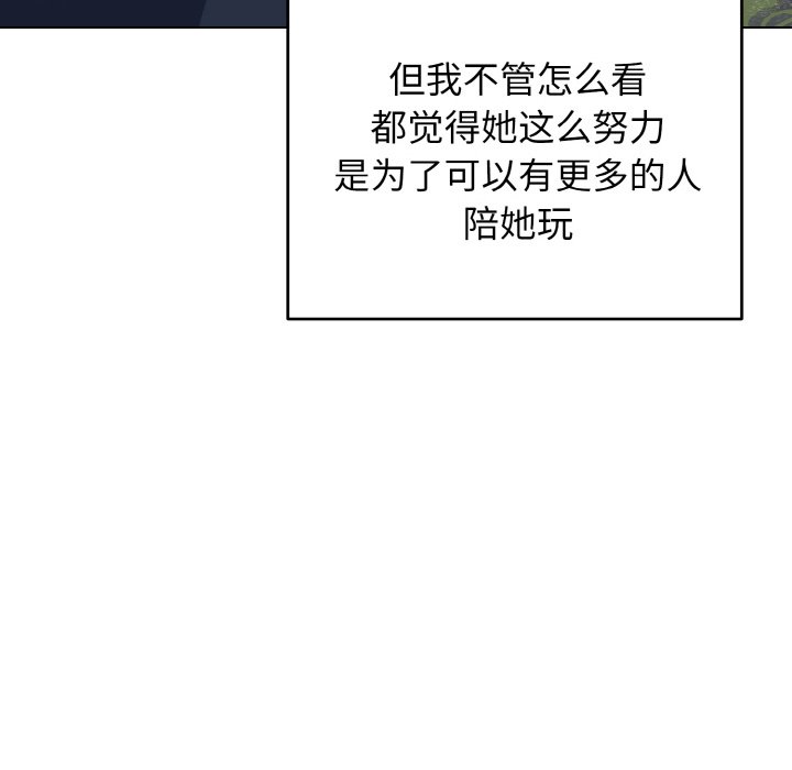 [韩国漫画] 大学生活就从社团开始  校园,女学生,巨乳大奶#[163P]-23