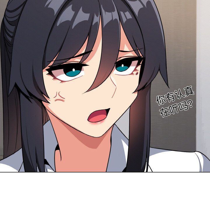 [韩国漫画] 大学生活就从社团开始  校园,女学生,巨乳大奶#[163P]-29