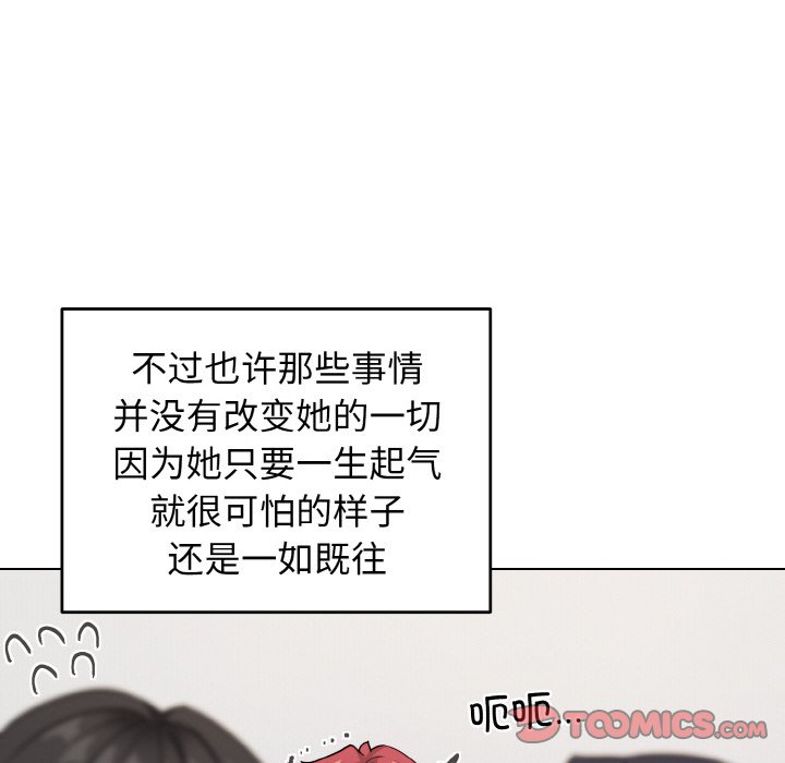 [韩国漫画] 大学生活就从社团开始  校园,女学生,巨乳大奶#[163P]-30