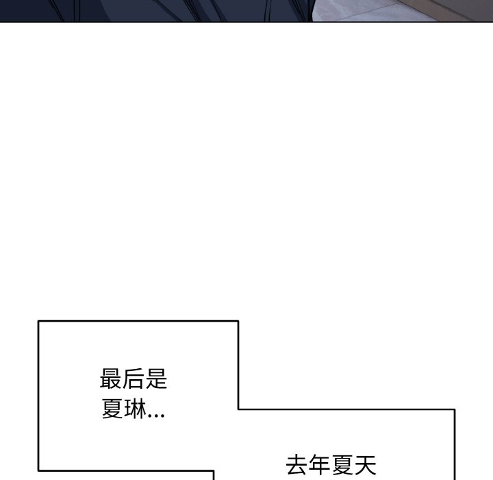[韩国漫画] 大学生活就从社团开始  校园,女学生,巨乳大奶#[163P]-34