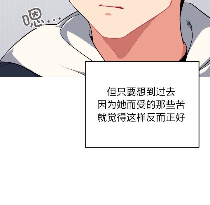 [韩国漫画] 大学生活就从社团开始  校园,女学生,巨乳大奶#[163P]-38