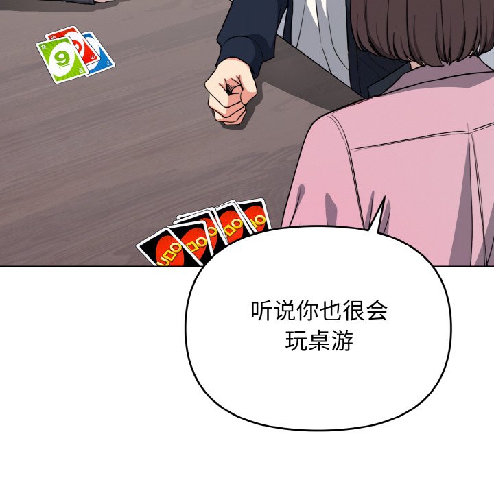 [韩国漫画] 大学生活就从社团开始  校园,女学生,巨乳大奶#[163P]-47