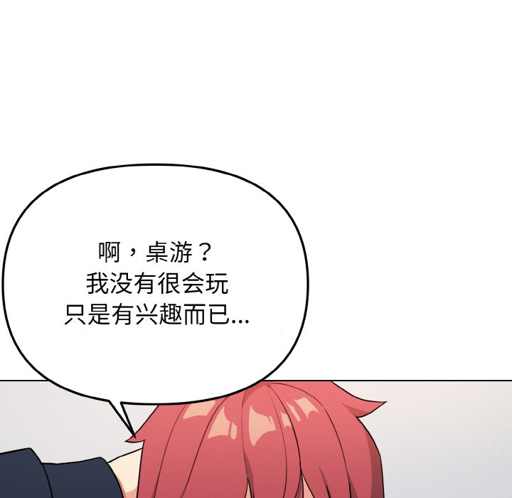 [韩国漫画] 大学生活就从社团开始  校园,女学生,巨乳大奶#[163P]-48