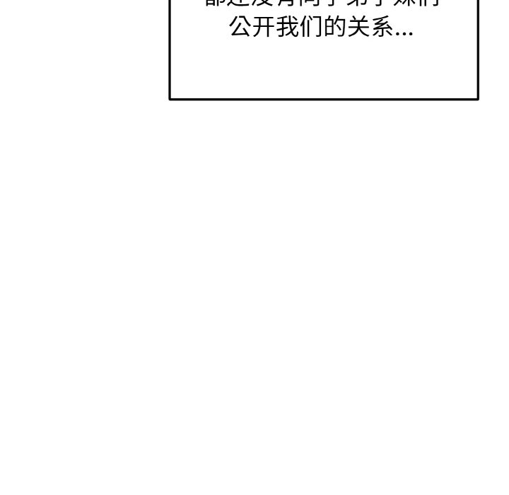 [韩国漫画] 大学生活就从社团开始  校园,女学生,巨乳大奶#[163P]-58