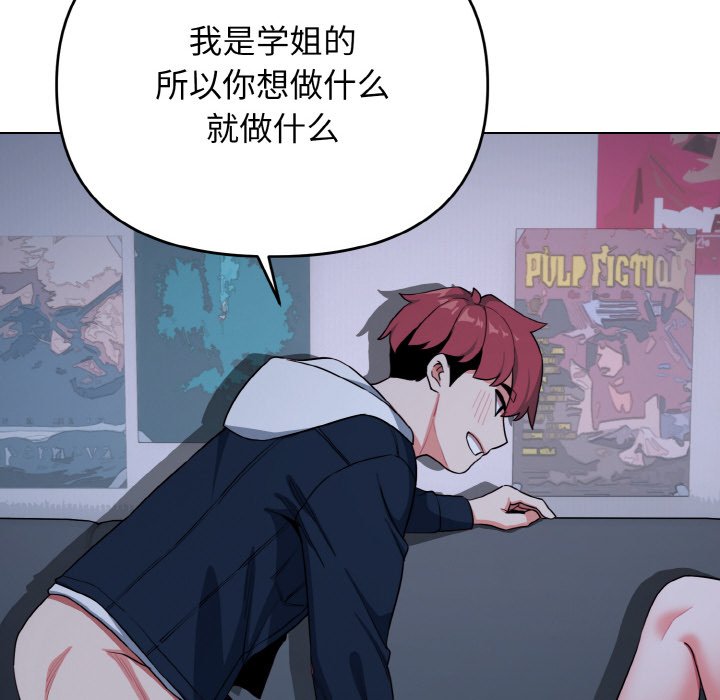 [韩国漫画] 大学生活就从社团开始  校园,女学生,巨乳大奶#[163P]-93