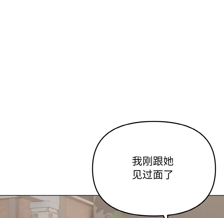 [韩国漫画] 大学生活就从社团开始  校园,女学生,巨乳大奶#[157P]-105