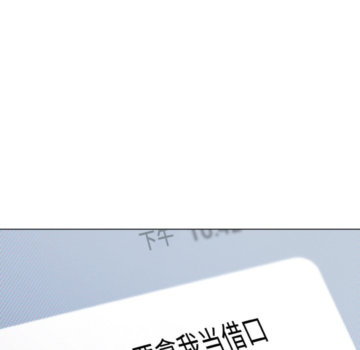 [韩国漫画] 大学生活就从社团开始  校园,女学生,巨乳大奶#[157P]-131