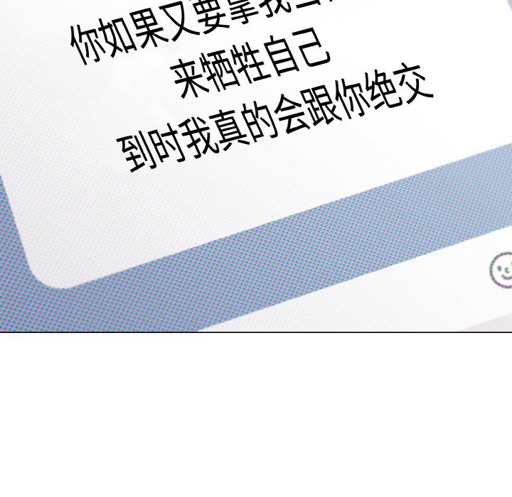 [韩国漫画] 大学生活就从社团开始  校园,女学生,巨乳大奶#[157P]-132