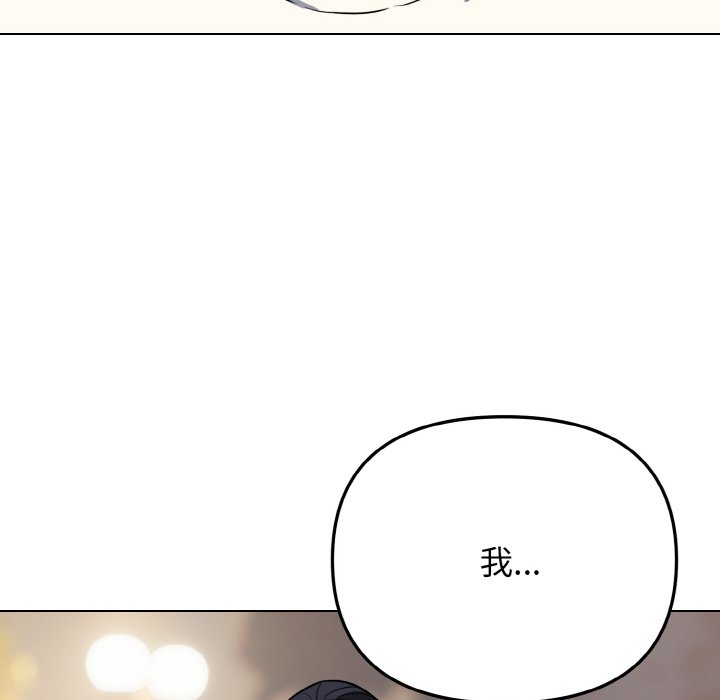 [韩国漫画] 大学生活就从社团开始  校园,女学生,巨乳大奶#[157P]-140