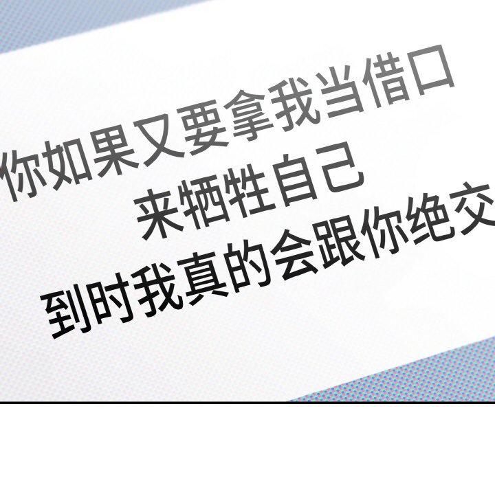 [韩国漫画] 大学生活就从社团开始  校园,女学生,巨乳大奶#[157P]-143