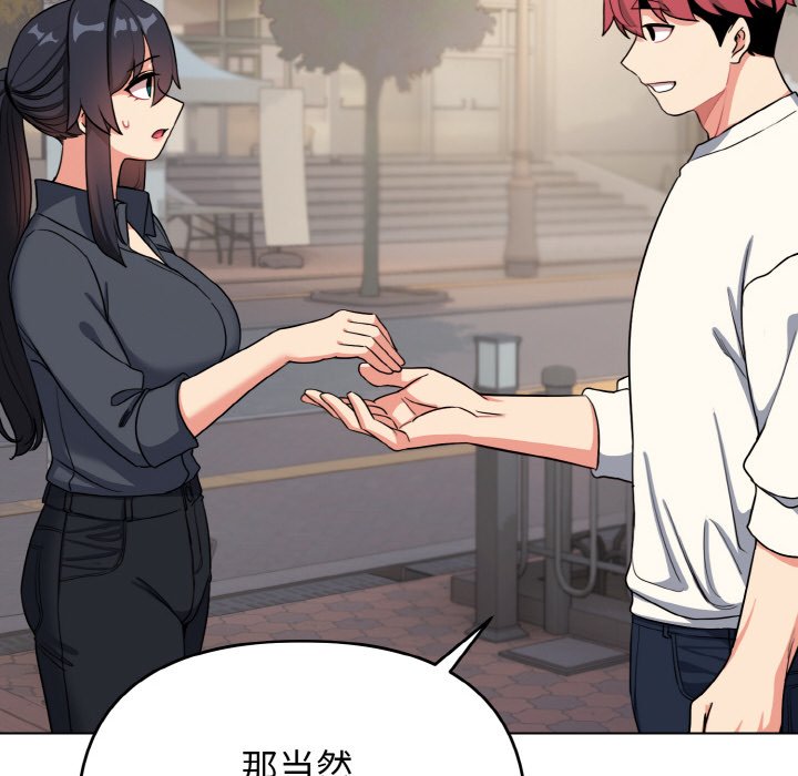 [韩国漫画] 大学生活就从社团开始  校园,女学生,巨乳大奶#[157P]-147