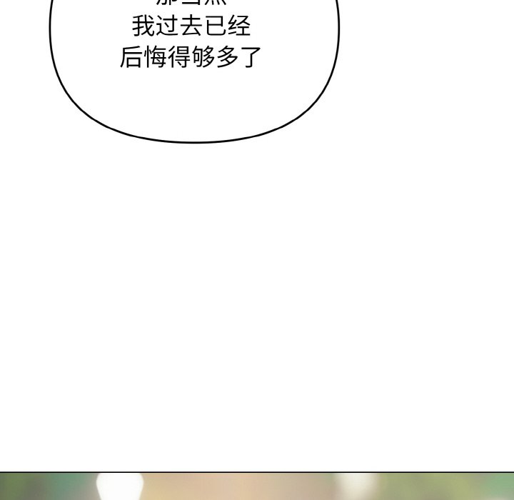 [韩国漫画] 大学生活就从社团开始  校园,女学生,巨乳大奶#[157P]-148