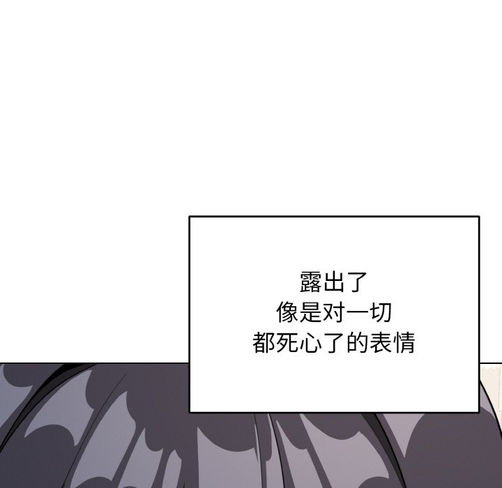 [韩国漫画] 大学生活就从社团开始  校园,女学生,巨乳大奶#[157P]-16