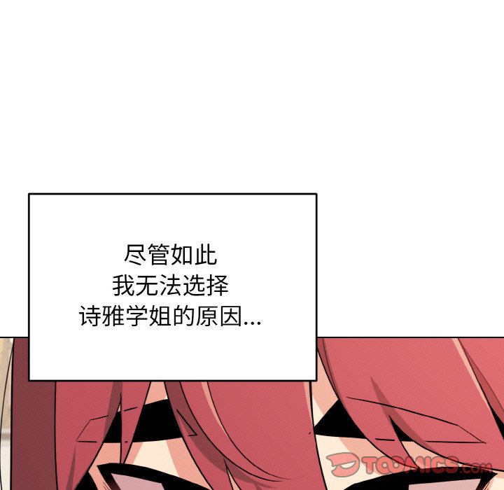 [韩国漫画] 大学生活就从社团开始  校园,女学生,巨乳大奶#[157P]-30