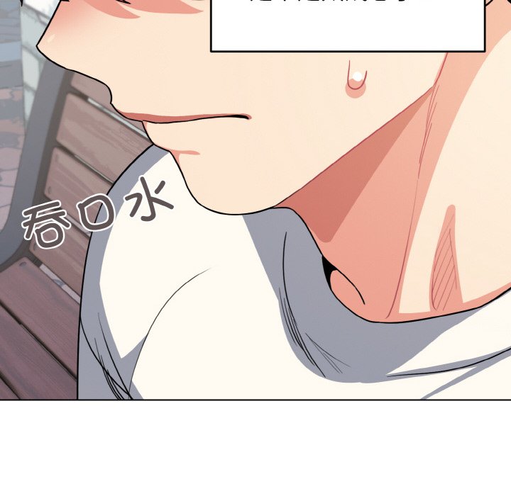 [韩国漫画] 大学生活就从社团开始  校园,女学生,巨乳大奶#[157P]-37