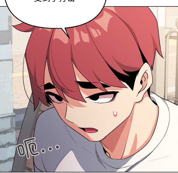 [韩国漫画] 大学生活就从社团开始  校园,女学生,巨乳大奶#[157P]-43