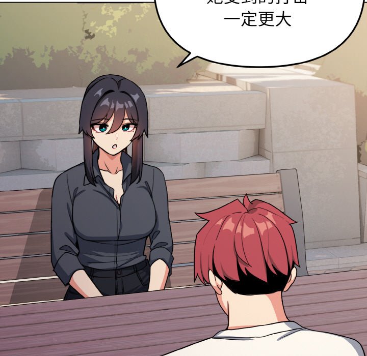 [韩国漫画] 大学生活就从社团开始  校园,女学生,巨乳大奶#[157P]-47