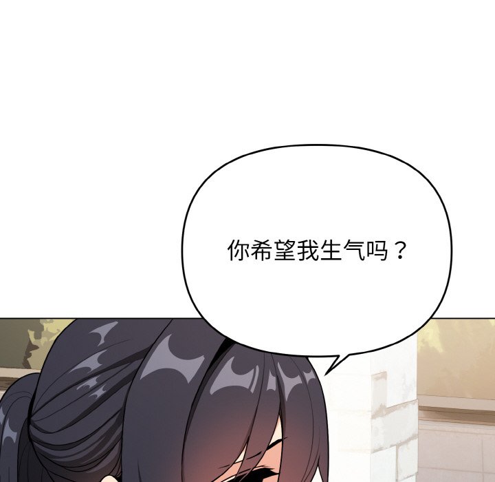 [韩国漫画] 大学生活就从社团开始  校园,女学生,巨乳大奶#[157P]-51