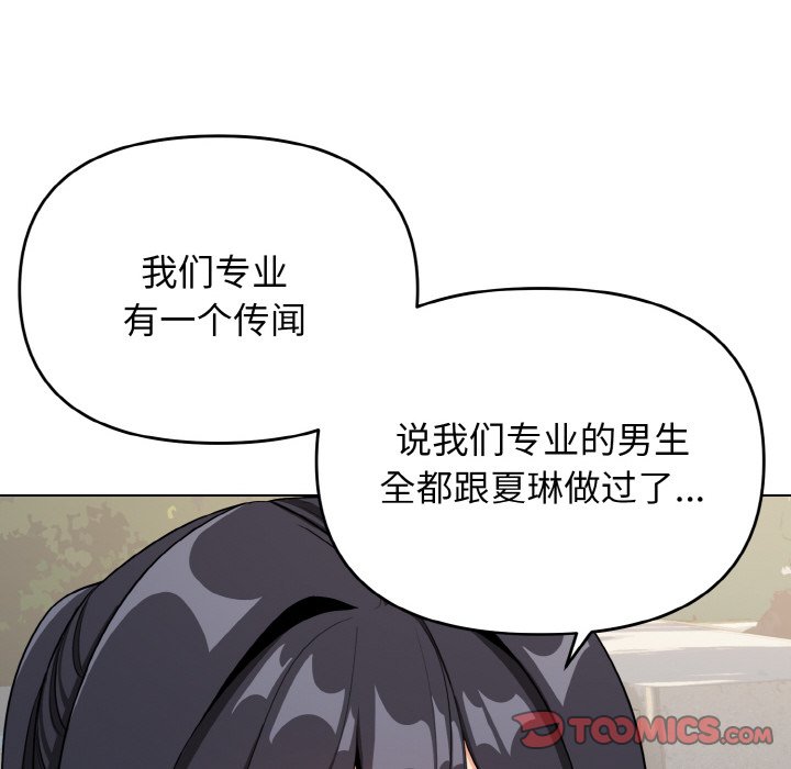 [韩国漫画] 大学生活就从社团开始  校园,女学生,巨乳大奶#[157P]-57