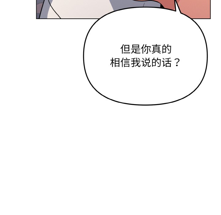 [韩国漫画] 大学生活就从社团开始  校园,女学生,巨乳大奶#[157P]-63