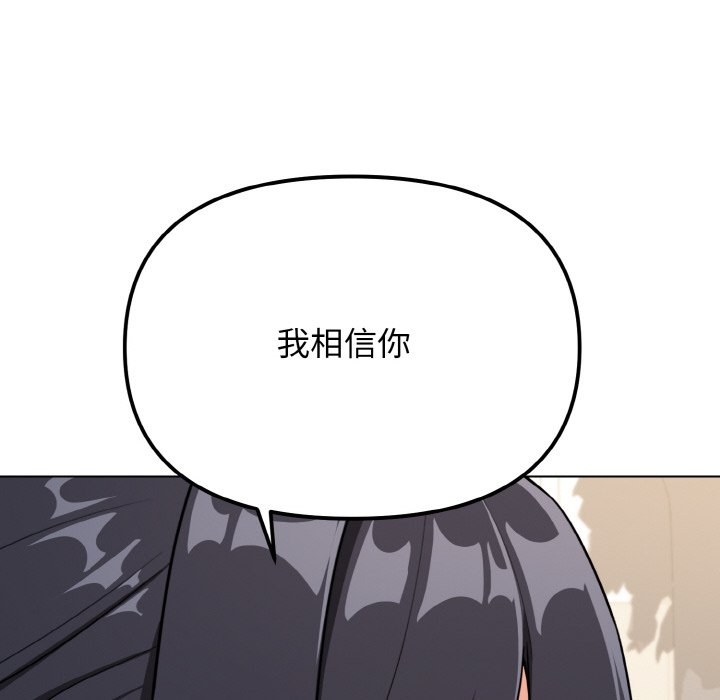 [韩国漫画] 大学生活就从社团开始  校园,女学生,巨乳大奶#[157P]-66