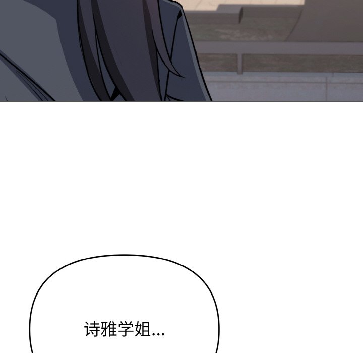 [韩国漫画] 大学生活就从社团开始  校园,女学生,巨乳大奶#[157P]-68
