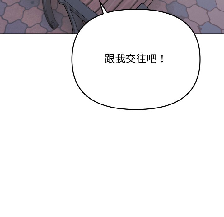 [韩国漫画] 大学生活就从社团开始  校园,女学生,巨乳大奶#[157P]-7