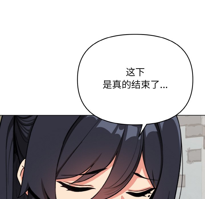 [韩国漫画] 大学生活就从社团开始  校园,女学生,巨乳大奶#[157P]-80