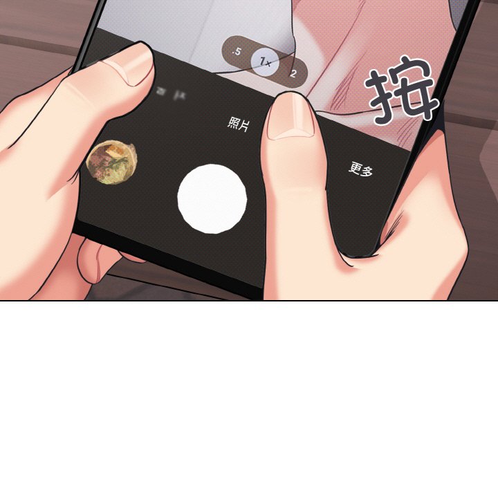 [韩国漫画] 大学生活就从社团开始  校园,女学生,巨乳大奶#[157P]-83