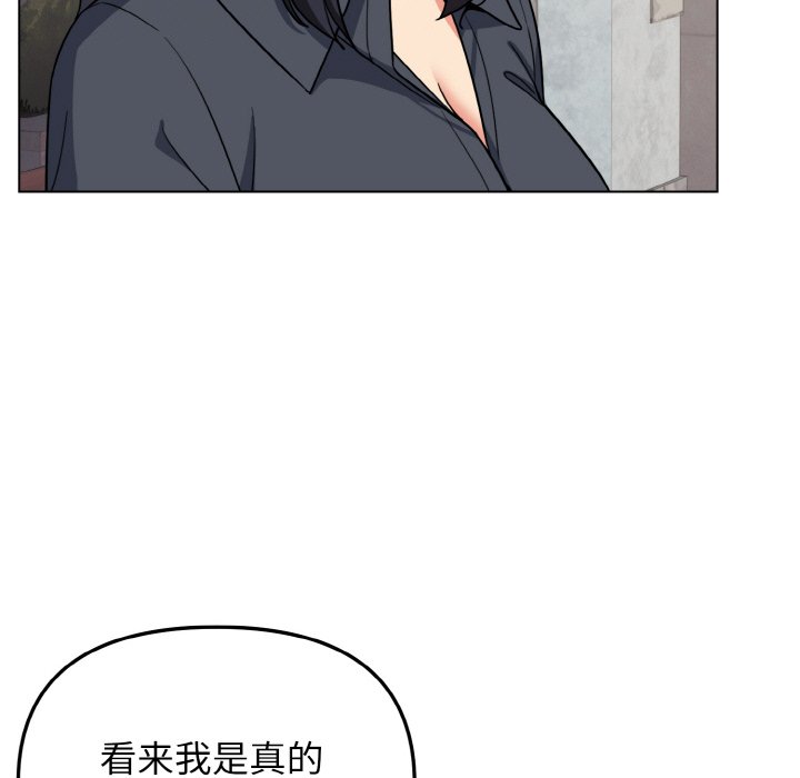 [韩国漫画] 大学生活就从社团开始  校园,女学生,巨乳大奶#[157P]-94