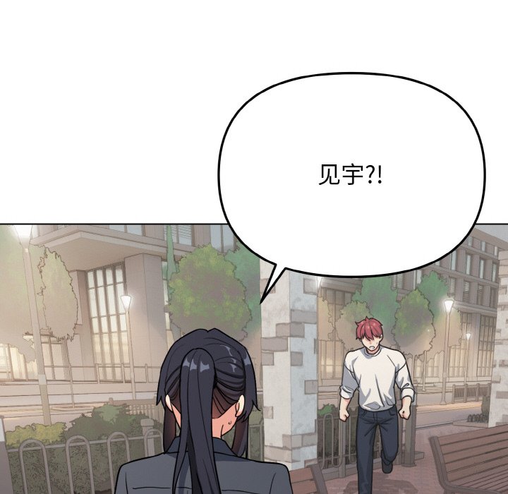 [韩国漫画] 大学生活就从社团开始  校园,女学生,巨乳大奶#[157P]-99