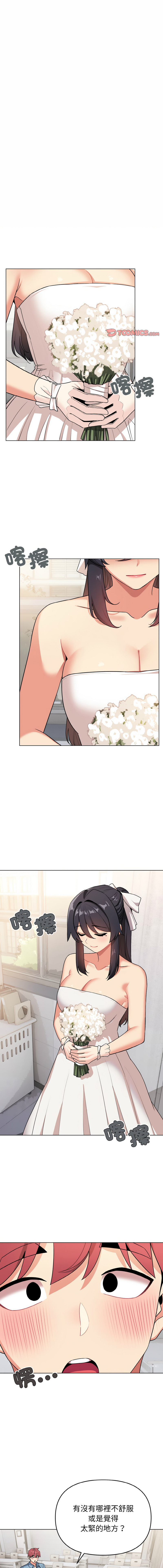 [韩国漫画] 大学生活就从社团开始  校园,女学生,巨乳大奶#[16P]-1