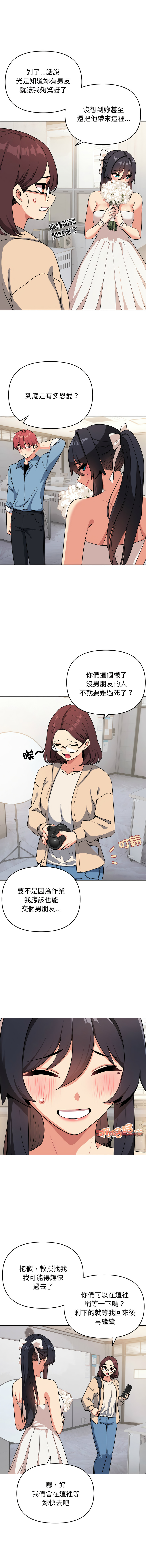 [韩国漫画] 大学生活就从社团开始  校园,女学生,巨乳大奶#[16P]-3