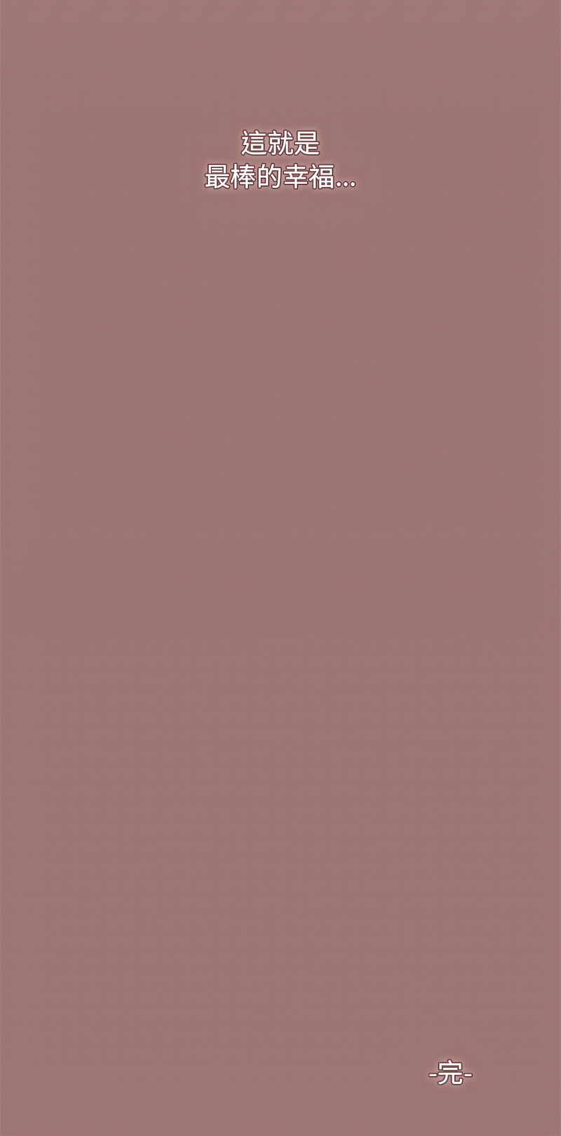 [韩国漫画] 大学生活就从社团开始  校园,女学生,巨乳大奶#[16P]-16