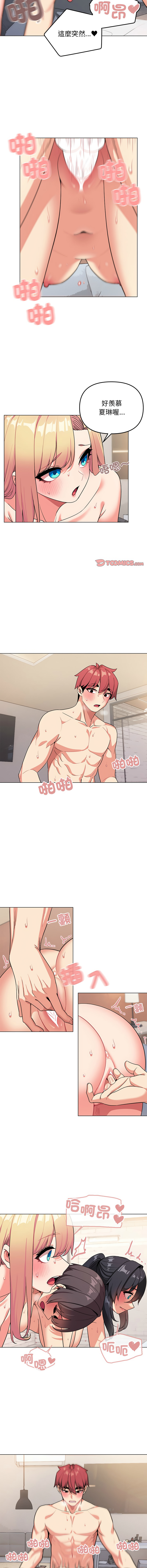 [韩国漫画] 大学生活就从社团开始  校园,女学生,巨乳大奶#[16P]-5