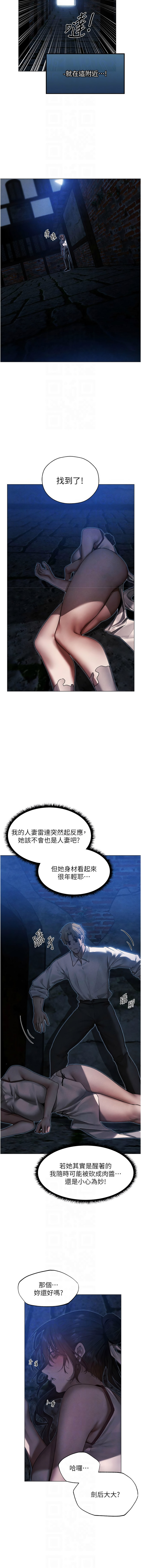 [韩国漫画] 人妻猎人 剧情,熟女人妻#[14P]-10
