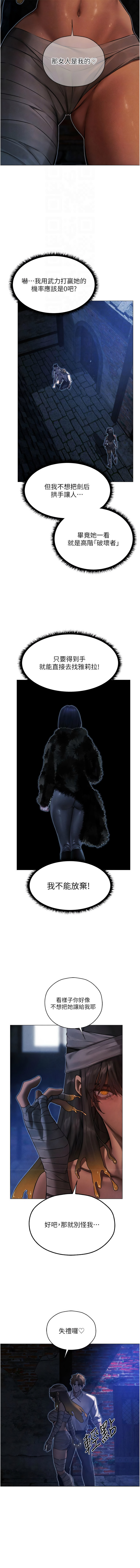 [韩国漫画] 人妻猎人 剧情,熟女人妻#[14P]-12