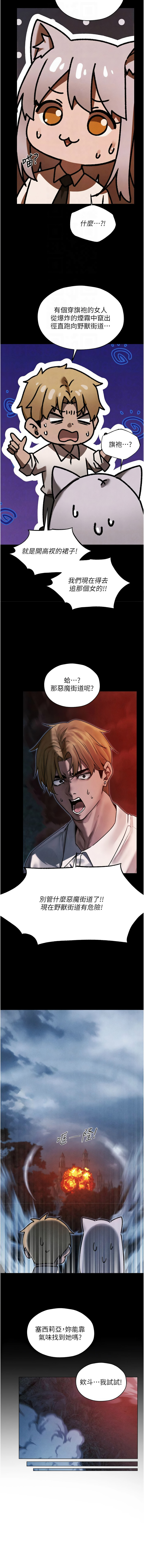 [韩国漫画] 人妻猎人 剧情,熟女人妻#[14P]-4